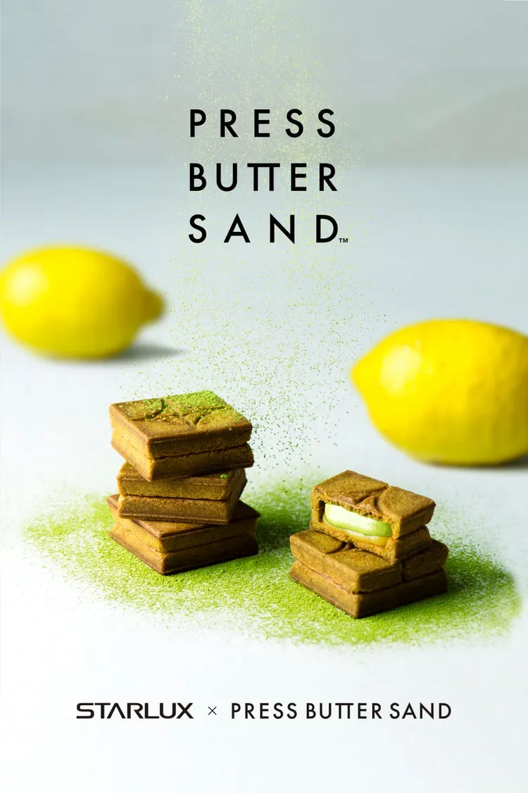 初春酸甜新滋味！PRESS BUTTER SAND X 星宇航空推出限定風味「抹茶檸檬焦糖奶油夾心餅乾」，全球獨家機上餐甜點邀您登機品嚐。業者提供