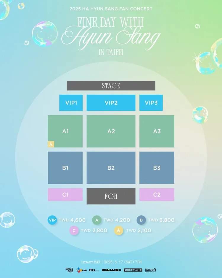 夏賢尚演唱會門票出爐。O.N worldwide、希林國際Chillin International提供