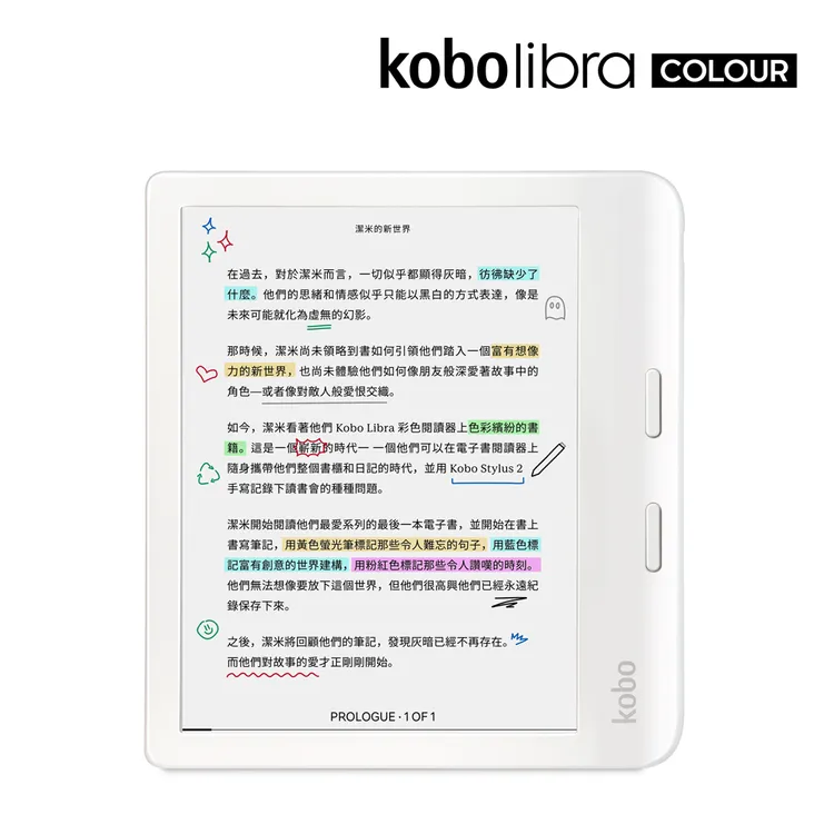 Kobo樂天Libra Colour 7吋彩色電子書閱讀器消費者五星好評超過百則，採用回收塑膠和海廢再生塑料，重量僅199.5g，為永續未來努力。PChome提供