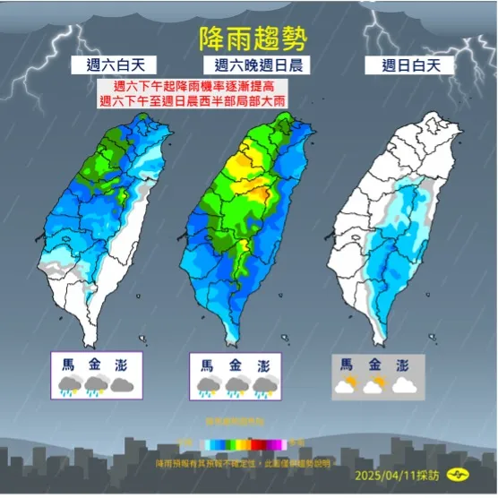明（12日）起至4月13日降雨趨勢圖。氣氣象署提供