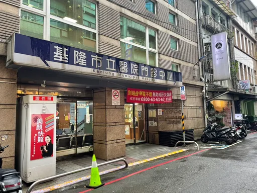 民眾看診暈眩不適！基隆市立醫院沒人救援　下秒竟CALL救護車轉院