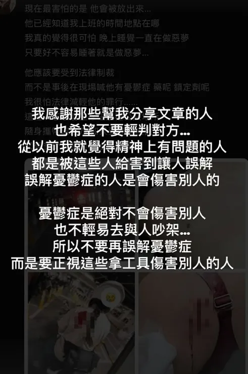 葉女希望法律不要輕判。翻攝自葉女IG