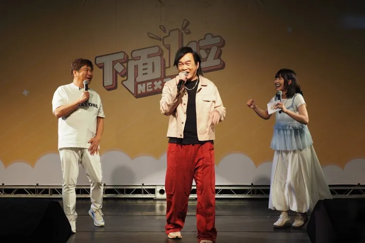 胡瓜（左起）辦粉絲見面會，星友康康、籃籃等現身力挺。下面一位提供