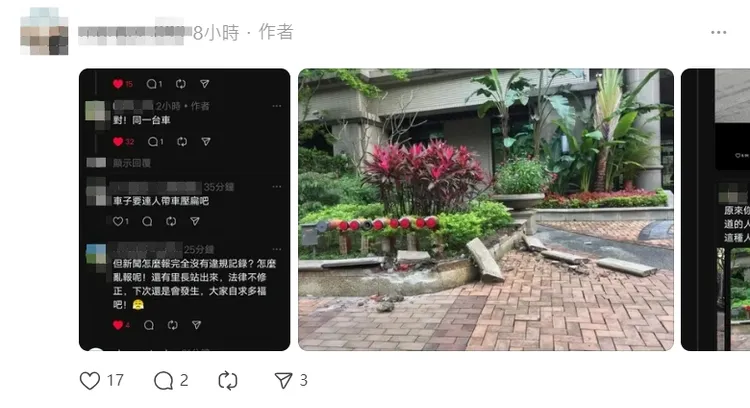 肇事駕駛余男遭起底並非首次駕車撞人。翻攝Threads
