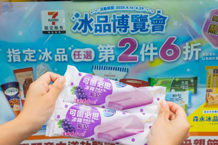 即日起至5月13日止推出「冰品博覽會」活動，可享指定冰品第2件6折優惠。7-ELEVEN提供