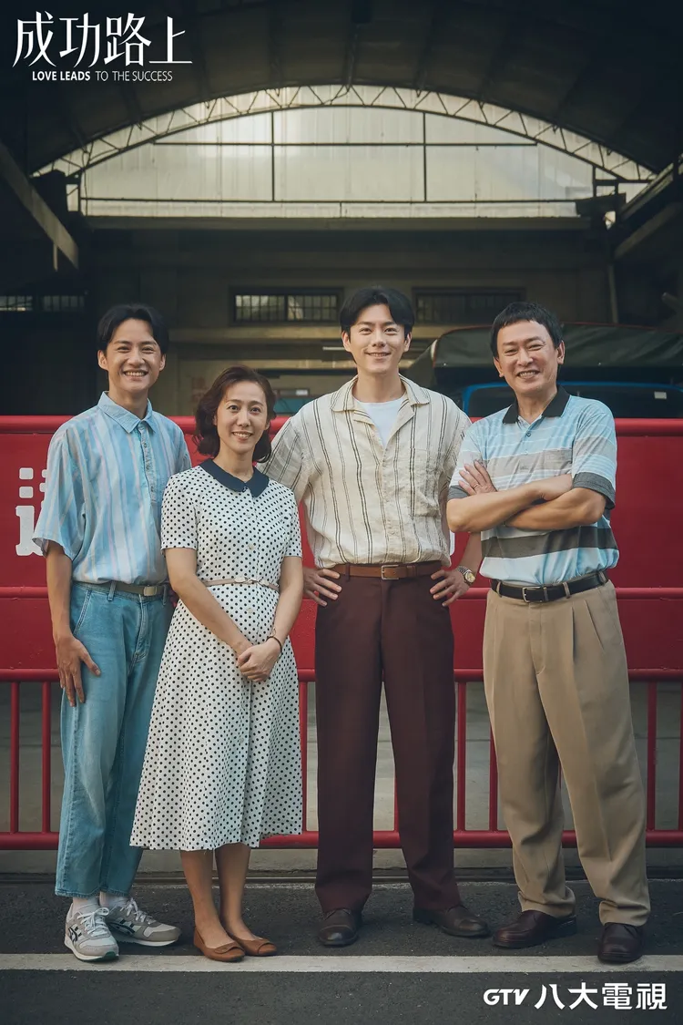 王識賢（左起）、李程彬、張詩盈、吳翰林飾演一家人。八大提供