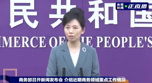 中國鋼鋁輸美仍被另徵25%關稅 北京促停徵對話