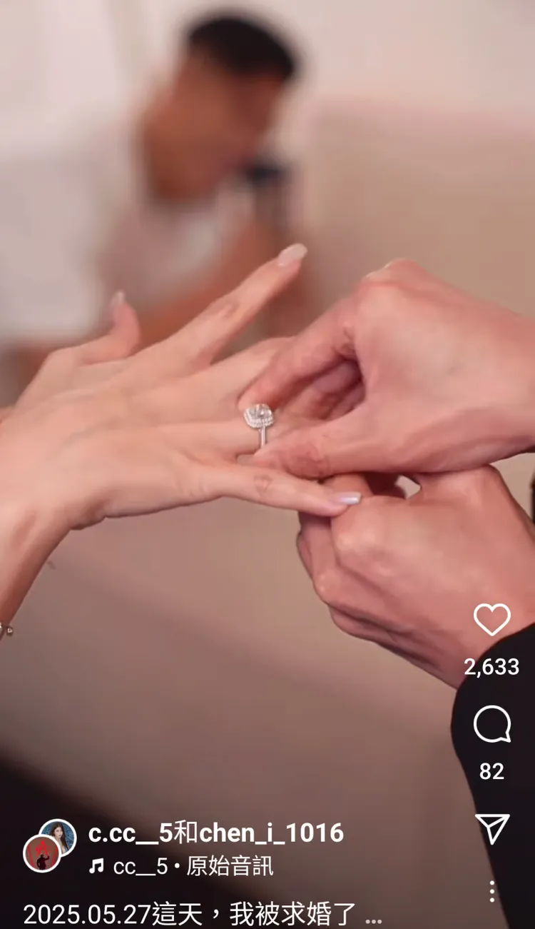 陳奕親自設計求婚鑽戒。翻攝陳奕IG