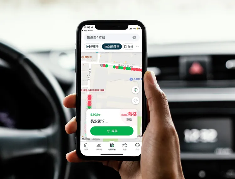 「eTag停車」會員今年7月底前成功代繳路邊停車費，有機會回饋全年路邊停車免費。遠通電收提供