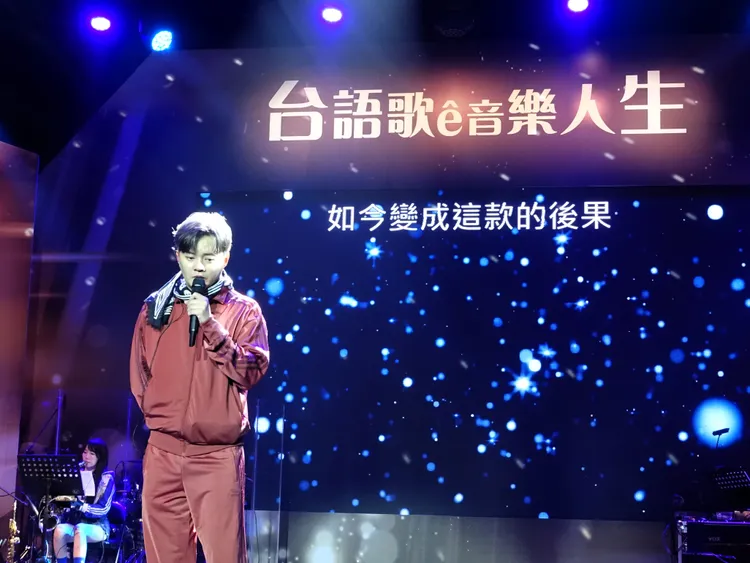 許富凱唱到《掌聲響起》忍不住動容。鳳飛飛故事館提供