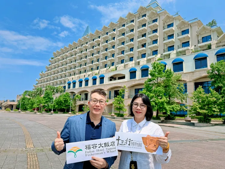 優勝隊伍將獲得「福容大飯店淡水漁人碼頭店」海景豪房客房住宿。館方提供