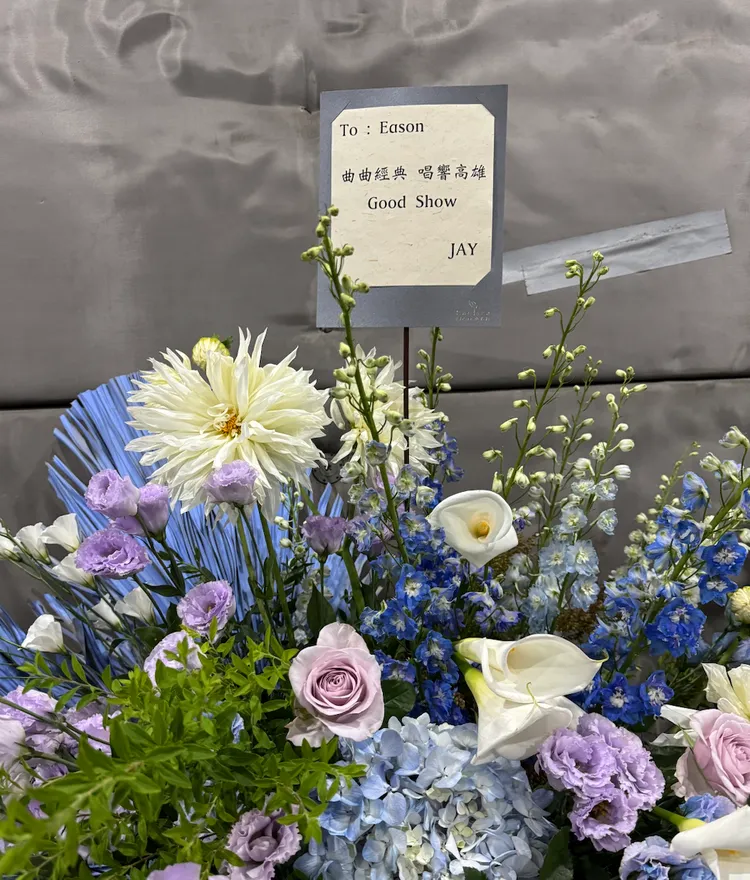 周杰倫花籃。My Kan提供