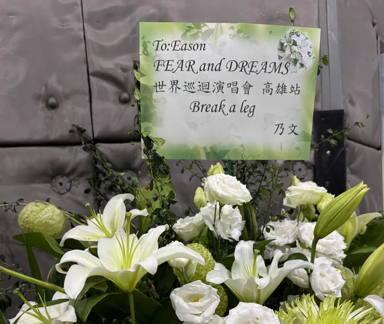 楊文文花籃。My Kan提供