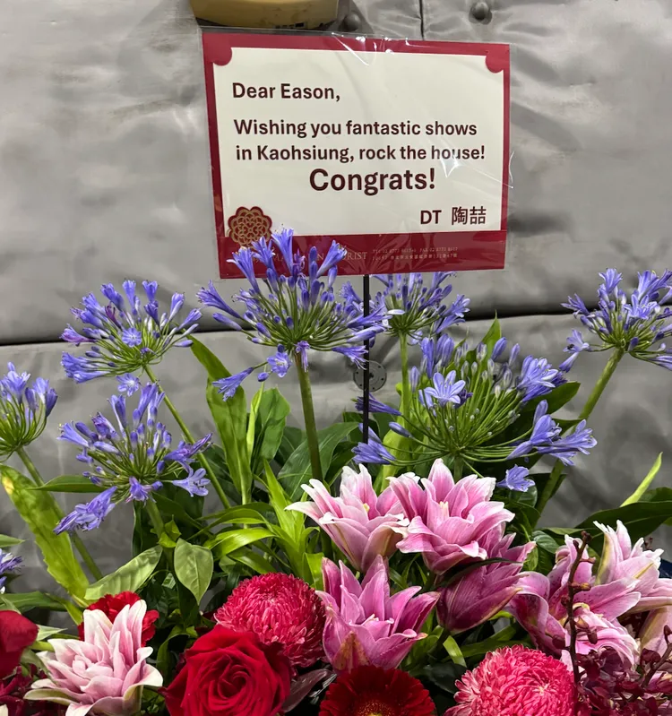 陶喆花籃。My Kan提供