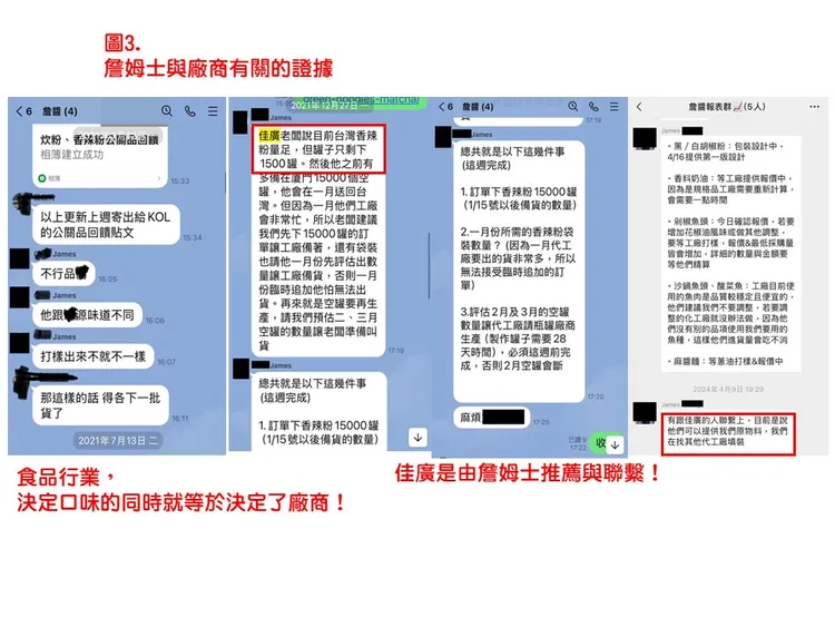 翻攝王鈞臉書