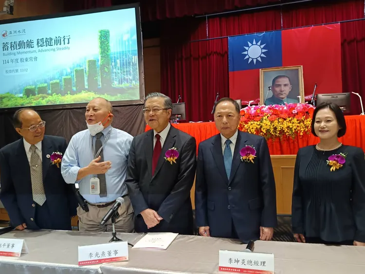 亞泥（1102）今（28）日召開股東常會，並於後召開記者會。許麗珍攝