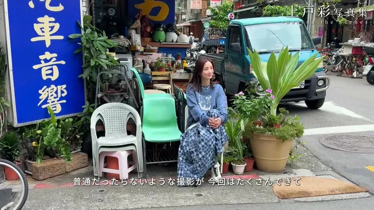 上戶彩融入台灣街頭。翻攝mezamashi.media