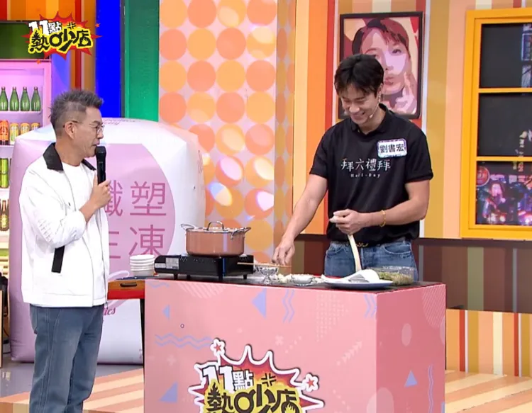 劉書宏（右）在主持人沈玉琳期待下，露一手包餃子廚藝。TVBS提供
