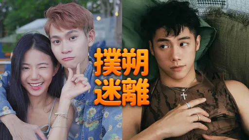 血流成河又來了!遭Andy爆男人家過夜 家寧不認輸10:00回應