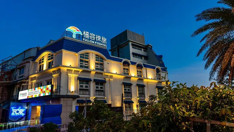 福容徠旅墾丁店。業者提供