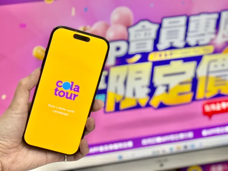 可樂旅遊5/9推出「App限定」搶購活動，國外團體旅遊商品下殺47折起，最低免萬元就能出國。可樂旅遊提供