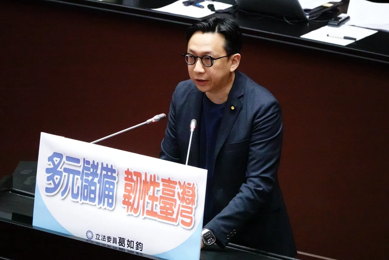 拋「數位黃金」避險葛如鈞：比特幣該納入台灣國家戰略儲備｜壹蘋新聞網