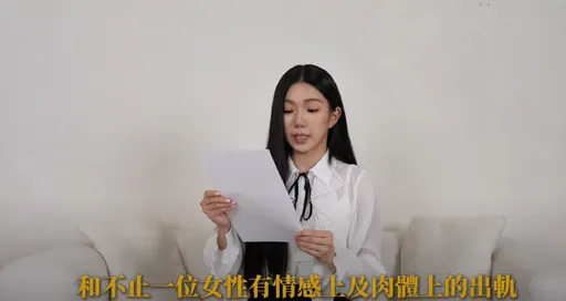 家寧控Andy情感肉體出軌「不只一位女性」!稱手上握錄音證據