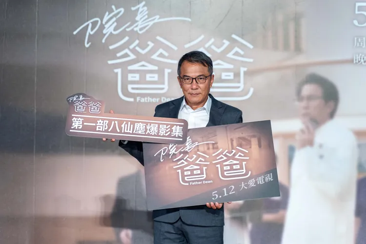 戴立忍為戲宣傳。日日寫真賴永祥攝
