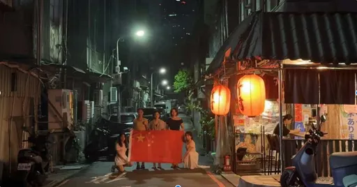中生在台北举五星旗挑衅!邱垂正:「已注记」来台将严审
