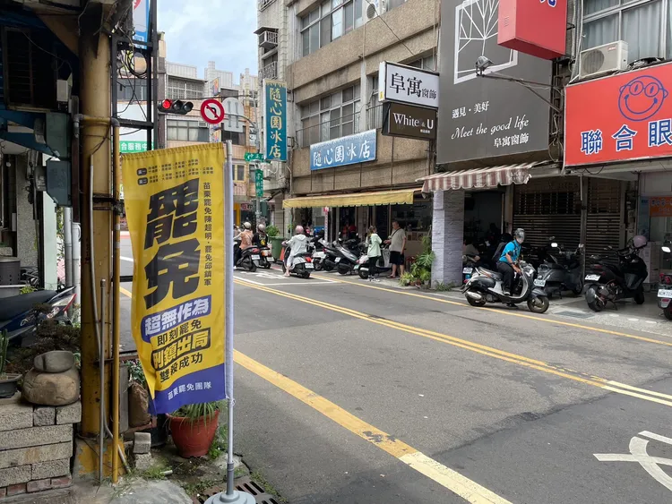 苗栗市的罷藍連署站遭人以「燒胎」方式恐嚇。民眾提供