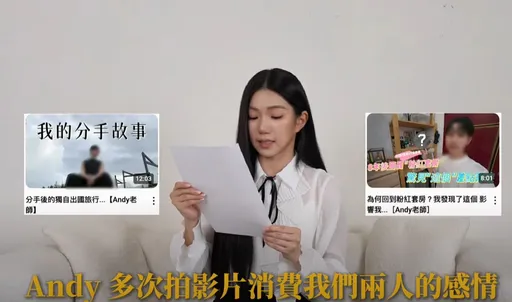 家寧親口控Andy偷吃！網友3句話神總結「3大改變」酸爆