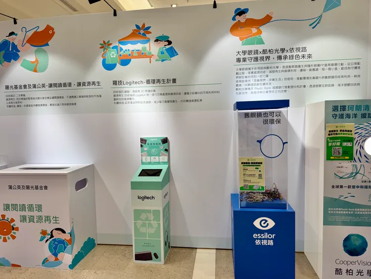 民眾攜帶美妝空瓶等14項回收物至新光三越「物件轉運站」可換點數。莊偉祺攝