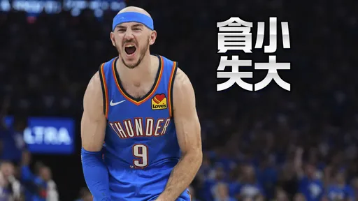 他讓湖迷好恨！當年放走今在季後賽寫神紀錄　美名記痛批：湖人蠢爆