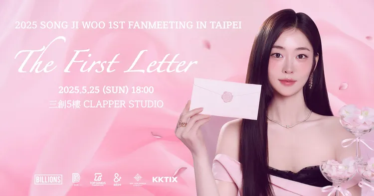 宋知佑首次見面會獻給台灣，5月25日在Clapper Studio登場。首湛創意與BILLIONS提供