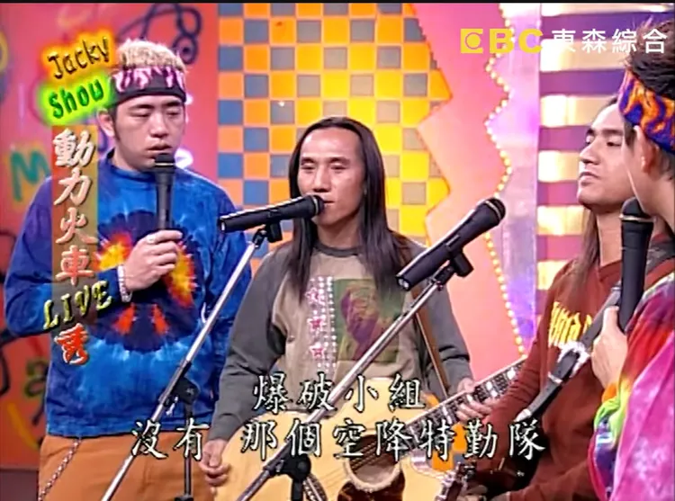 顏志琳曾在節目中自爆當兵時是空降特勤隊。翻攝《東森綜合台》的YouTube頻道