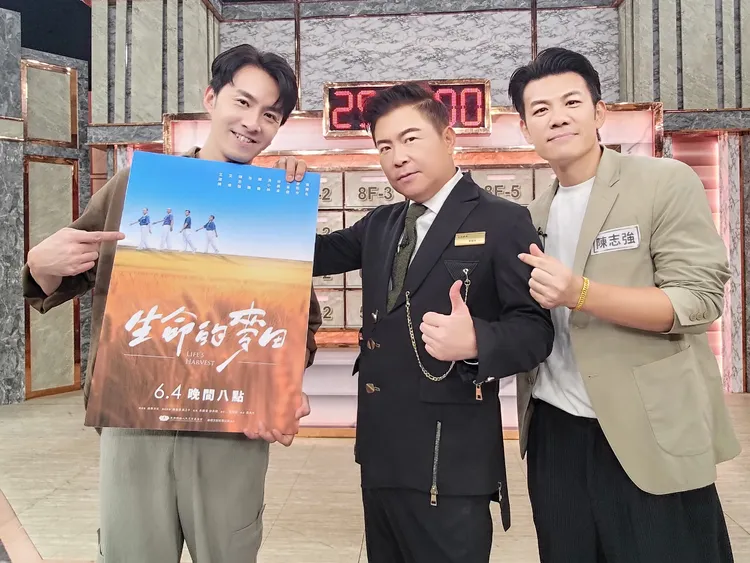 張雁名（左起）、主持人曾國城、陳志強開心合影。大愛提供