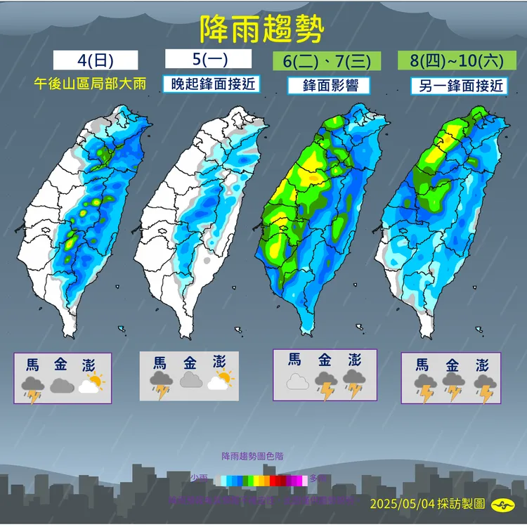 未來降雨趨勢。氣象署提供