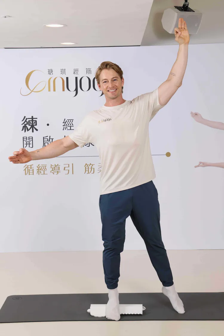 法比歐示範經筋瑜珈。Ginyoga瑭琪筋經瑜珈提供