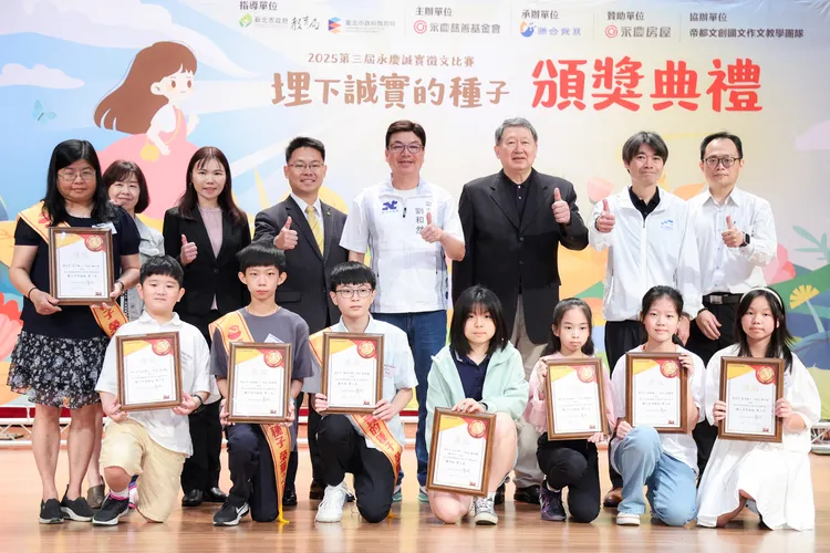 新北市副市長劉和然出席永慶誠實徵文比賽頒獎典禮，勉勵獲獎學生。永慶慈善基金會提供