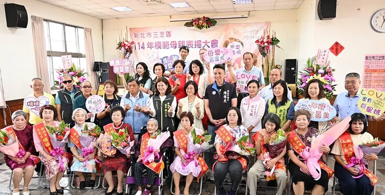 三芝區公所有本屆最年輕的模範母親，一人扛起家庭生計重擔，將2個小孩撫養長大。公所提供