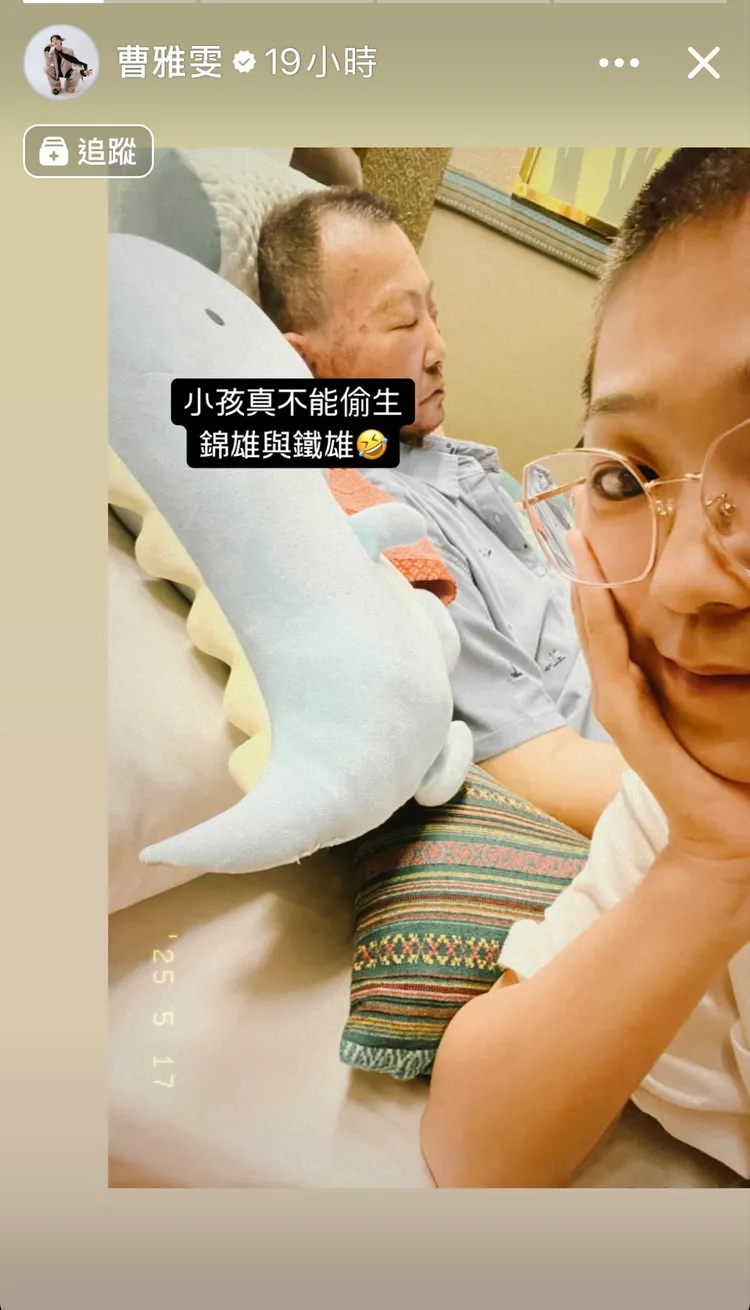 曹雅雯（右）平頭造型相當俏麗。翻攝IG