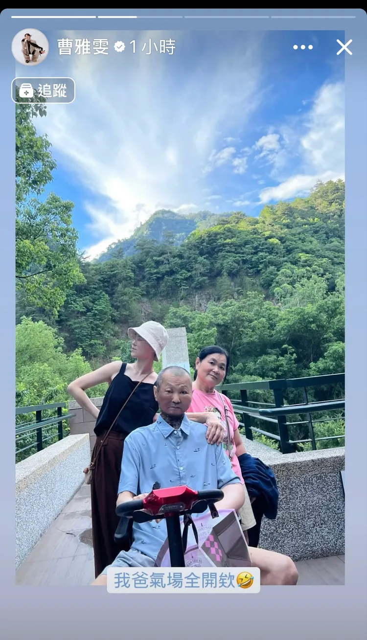 曹雅雯（左）曬出全家出遊照。翻攝IG