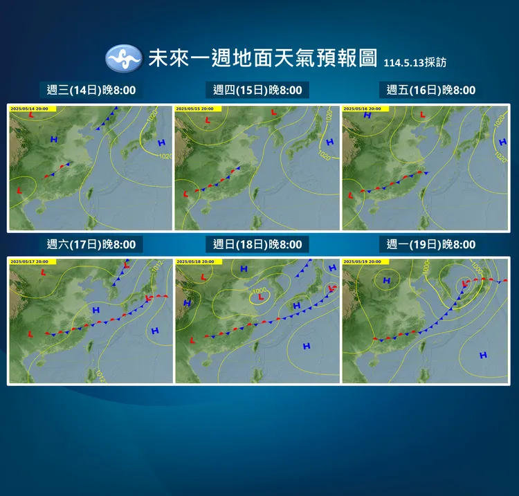 未來一週天氣示意圖。氣象署提供