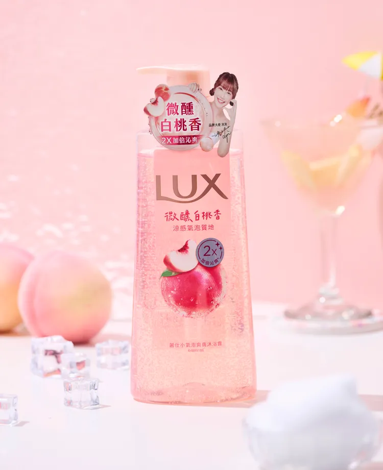 ▲ 看得見的微氧小氣泡⁻，聞得到的清甜白桃香，每次洗澡都是享受。