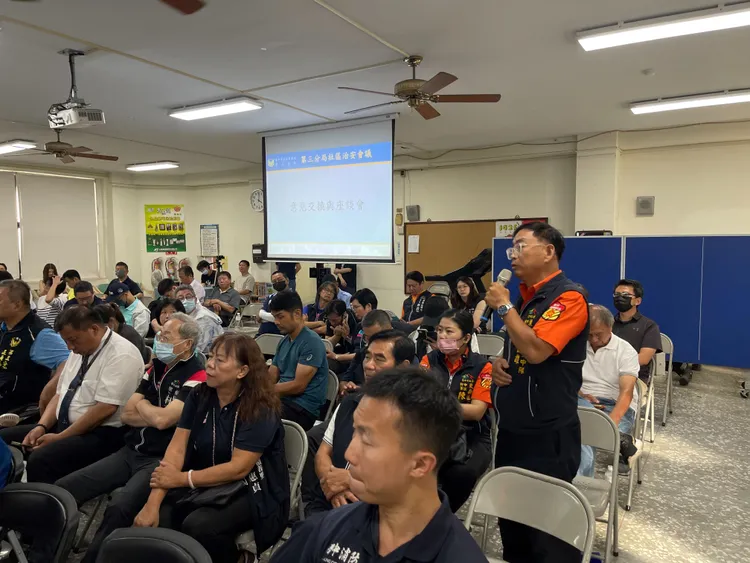 第三警分局舉辦治安座談會。翻攝畫面