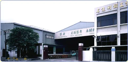 国内第二大铜料进口商私设公司大赚1亿差价 主导家族姊弟共800万交保