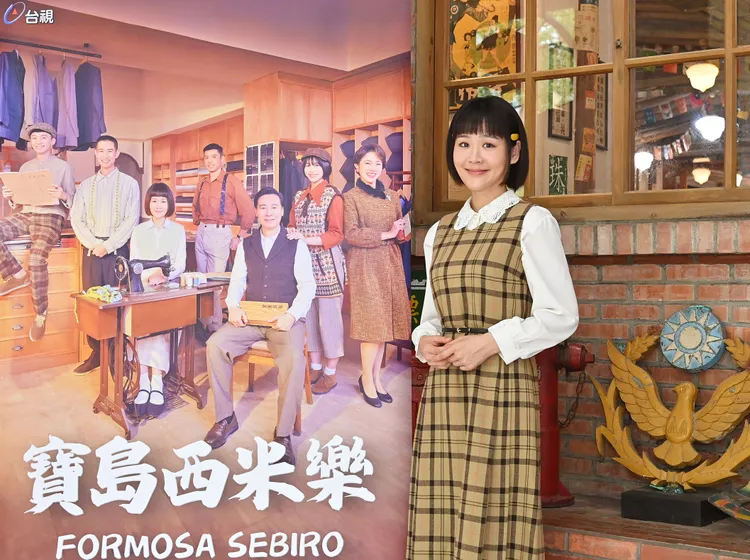 何宜珊為戲激瘦6公斤。台視提供