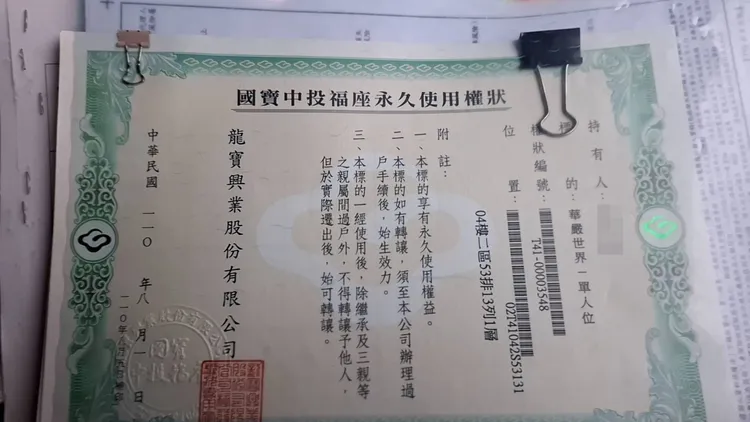 受害比丘尼手上共有232個塔位的持有證明，卻一個也賣不掉。民眾提供