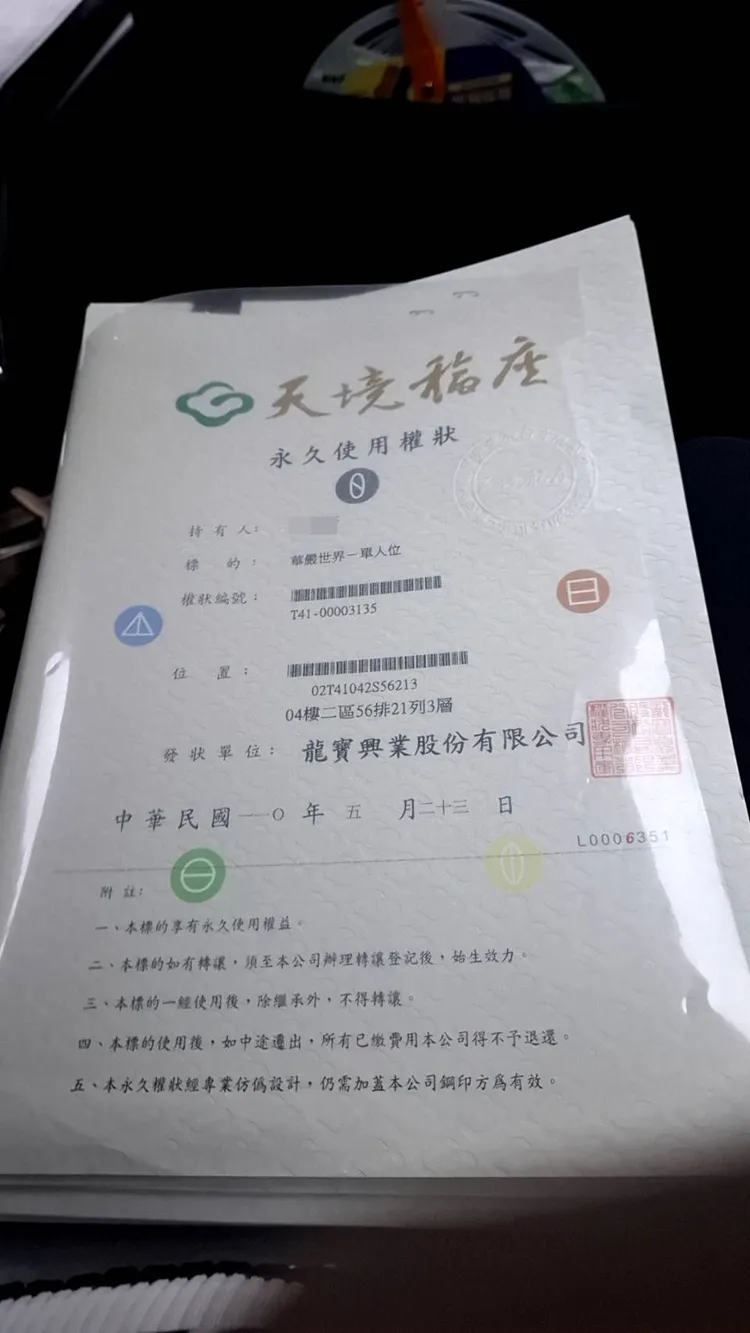 受害比丘尼手上的塔位證明形同廢紙。民眾提供