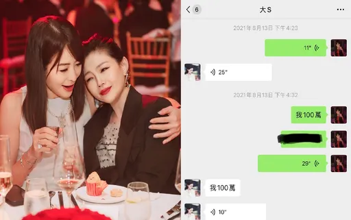 大S「我100萬」對話曝光!賈永婕憶:陷離婚官司仍不改俠女風格